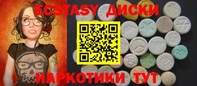 мяу мяу кристалл Балаково