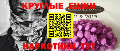 круглые Балахна