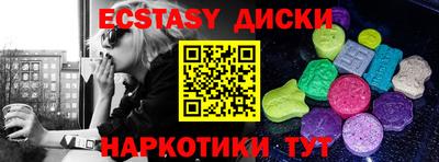 мяу мяу кристалл Балаково