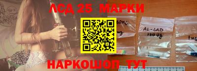 каннабис Балашиха