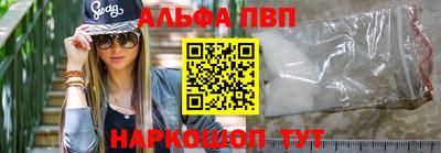 каннабис Балашиха
