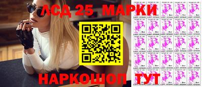 круглые Балахна