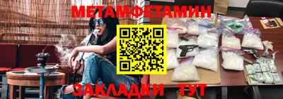 МДМА Бугуруслан