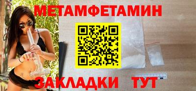 МДМА Бугуруслан