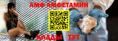 мяу мяу кристалл Балаково