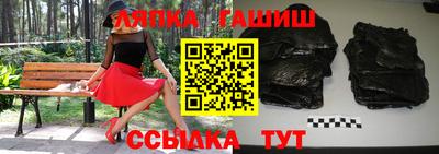 МДМА Бугуруслан