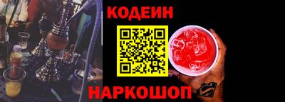 мяу мяу кристалл Балаково