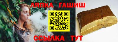 каннабис Балашиха