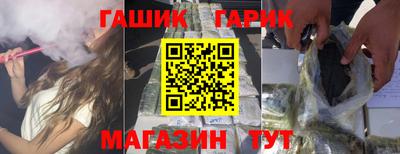 каннабис Балашиха