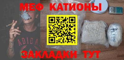 каннабис Балашиха