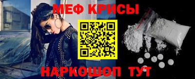 мет Бузулук