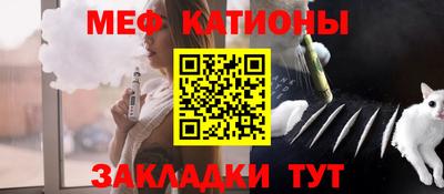 МДМА Бугуруслан