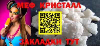 мет Бузулук