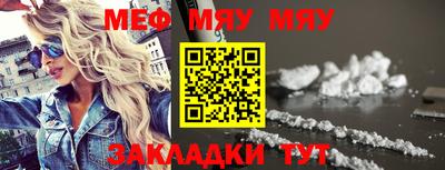 каннабис Балашиха