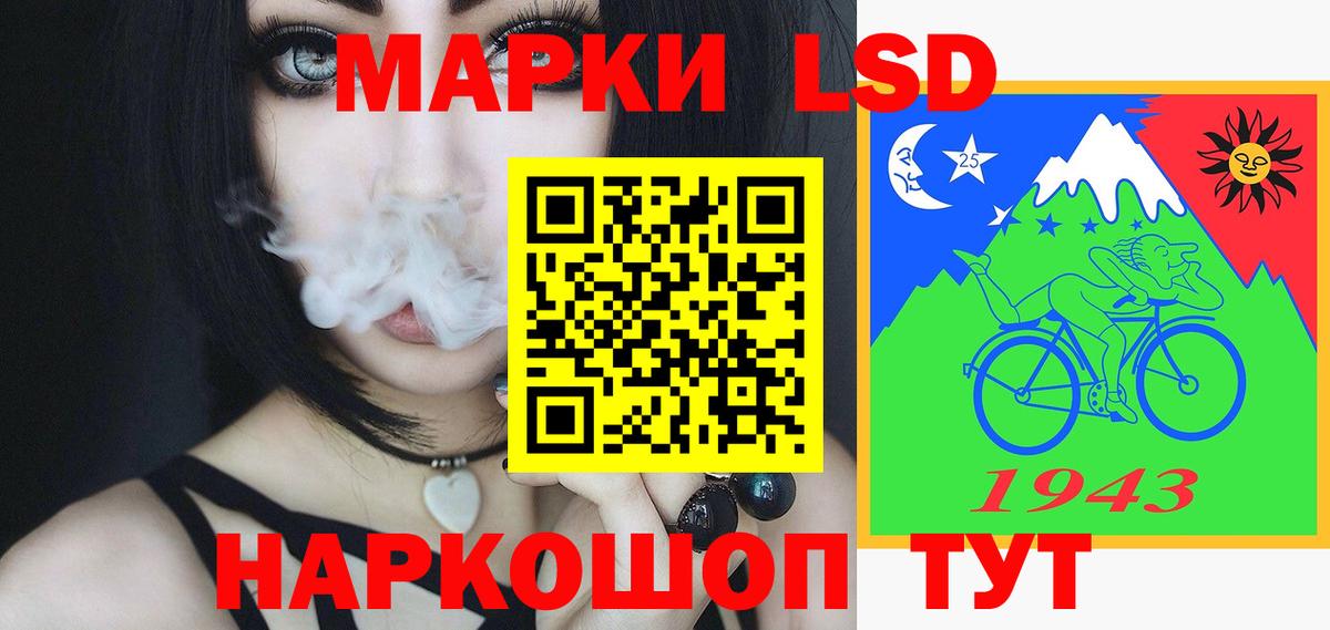 Владикавказ  LSD-25 экстази кислота  Вход с VPN 