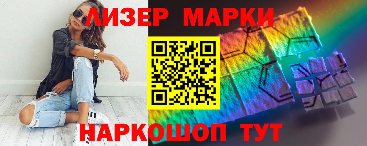 LSD-25 экстази кислота  Лсд 25 экстази ecstasy  Владикавказ 