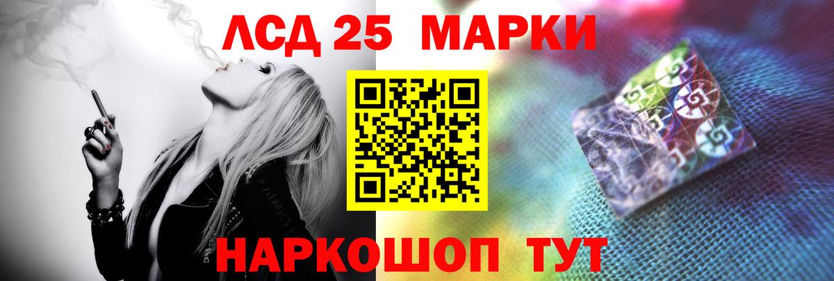 Лсд 25 экстази ecstasy Владикавказ