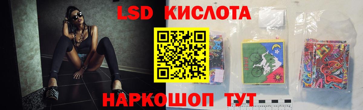 LSD-25 экстази ecstasy Владикавказ