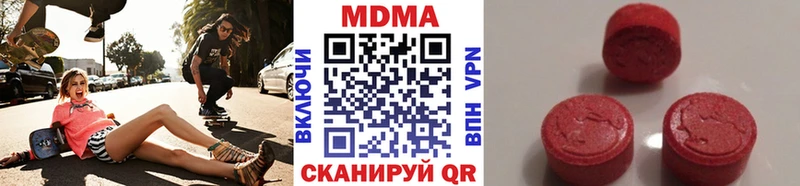 MDMA Molly  МЕГА как войти  Владикавказ 