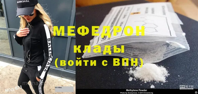 МЯУ-МЯУ mephedrone  Владикавказ 