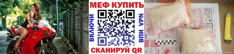 как найти закладки  ОМГ ОМГ как зайти  МЕФ кристаллы  Владикавказ 