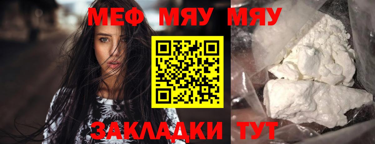 МЕФ  Владикавказ