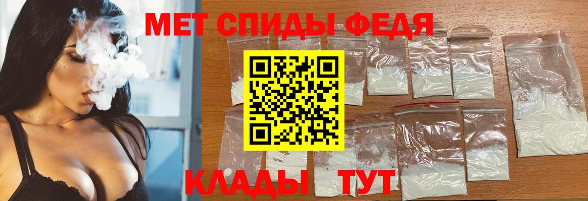 Метамфетамин Декстрометамфетамин 99.9%  Владикавказ 