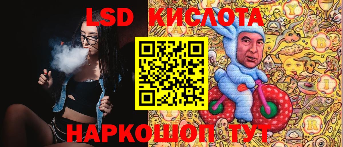 Марки N-bome 1,8мг Владикавказ