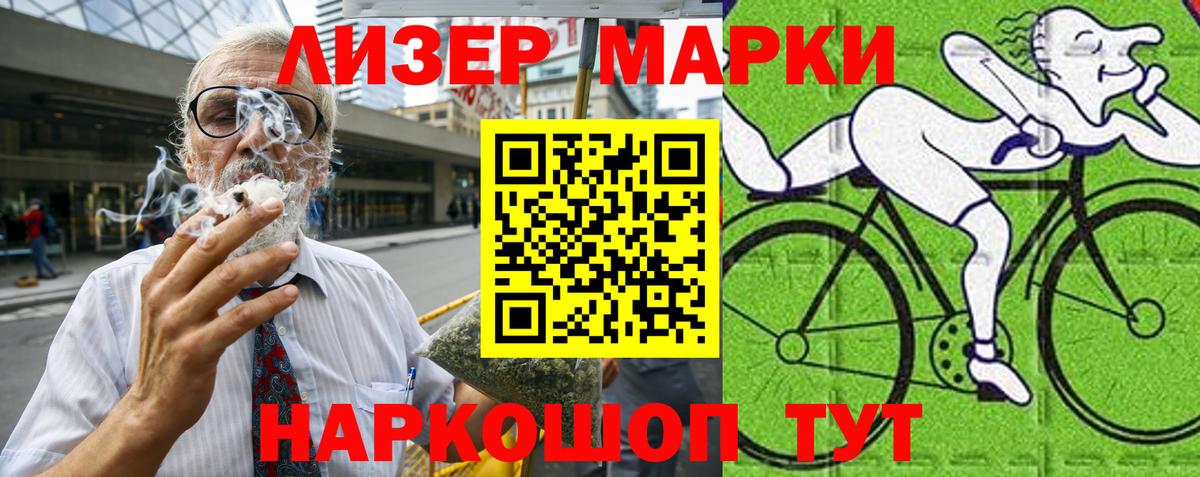 Марки N-bome 1,5мг Владикавказ