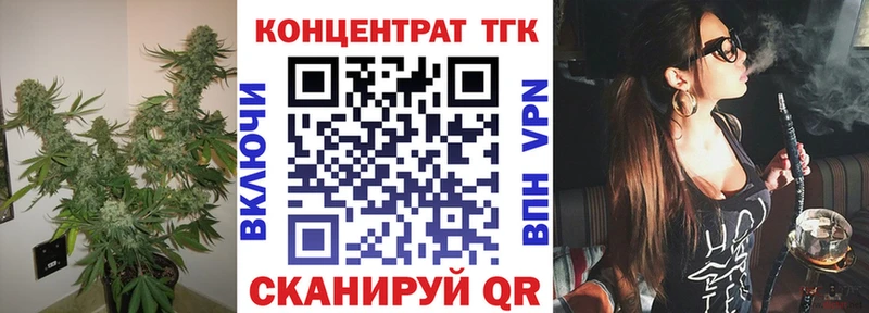 сколько стоит  Владикавказ  Дистиллят ТГК вейп 