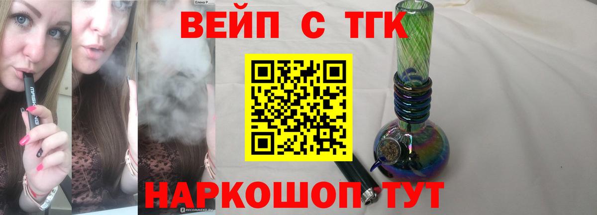 Дистиллят ТГК Wax  где купить   ТГК концентрат  Владикавказ  Вход с VPN 