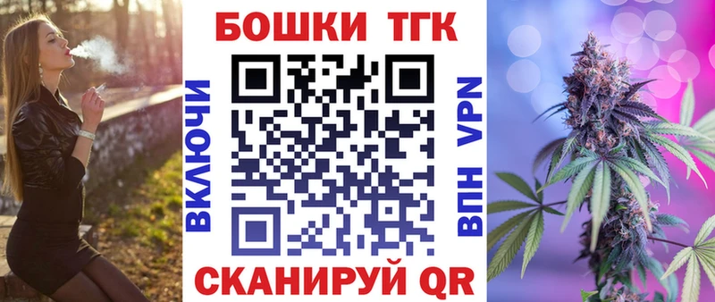 где купить   Владикавказ  мега ссылка  Бошки Шишки Amnesia 