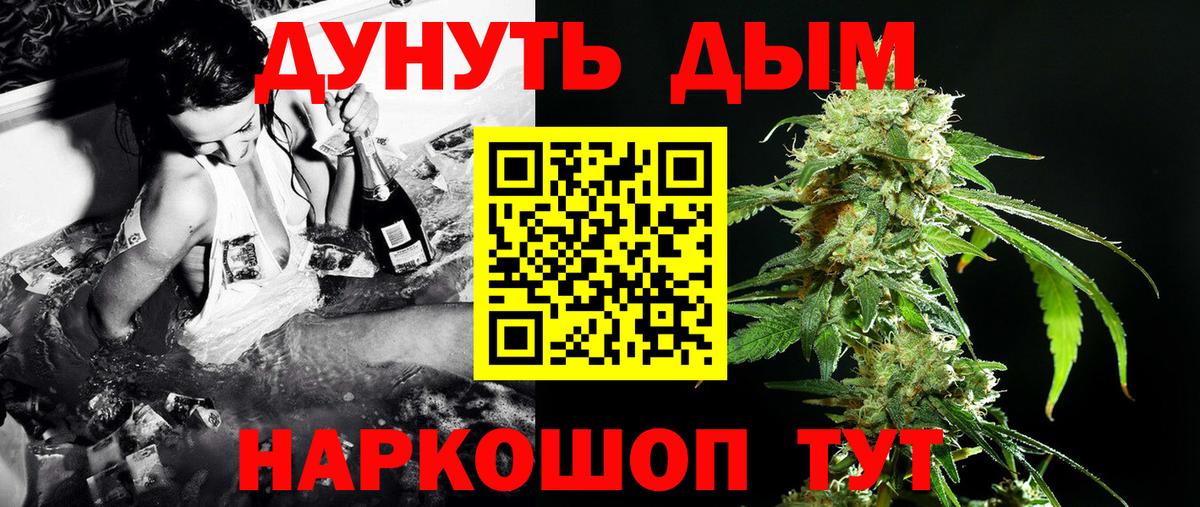 Каннабис AK-47  МАРИХУАНА гибрид  Бошки марихуана индика  Владикавказ 